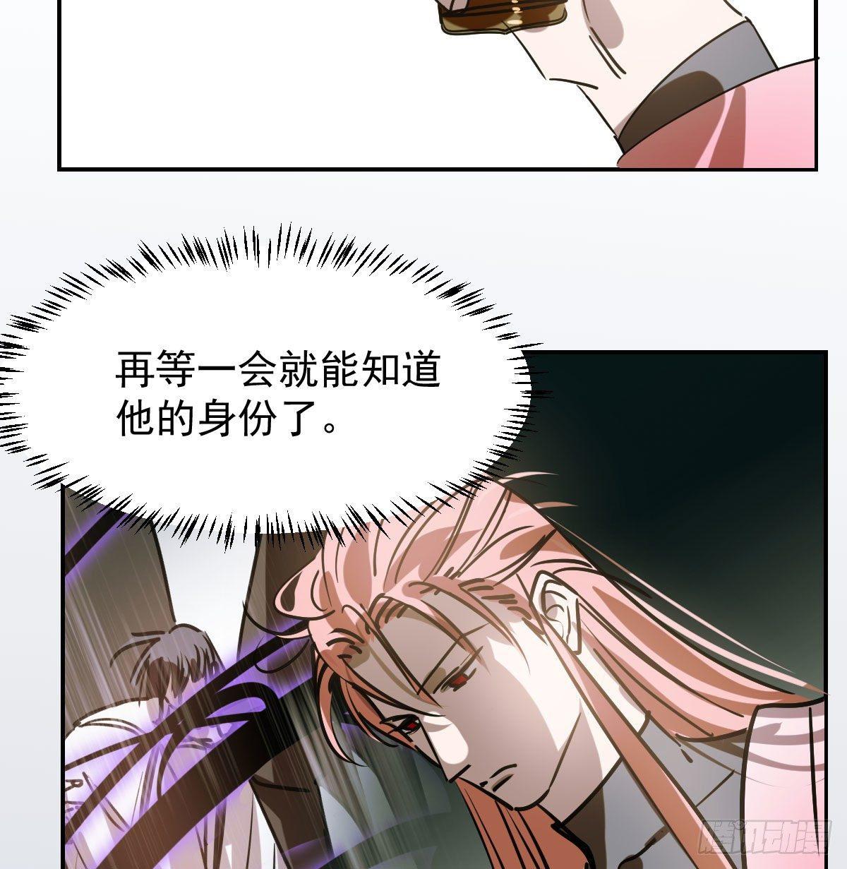 敖敖待捕韩漫全集-第九十话 雷恩打龙无删减无遮挡章节图片 