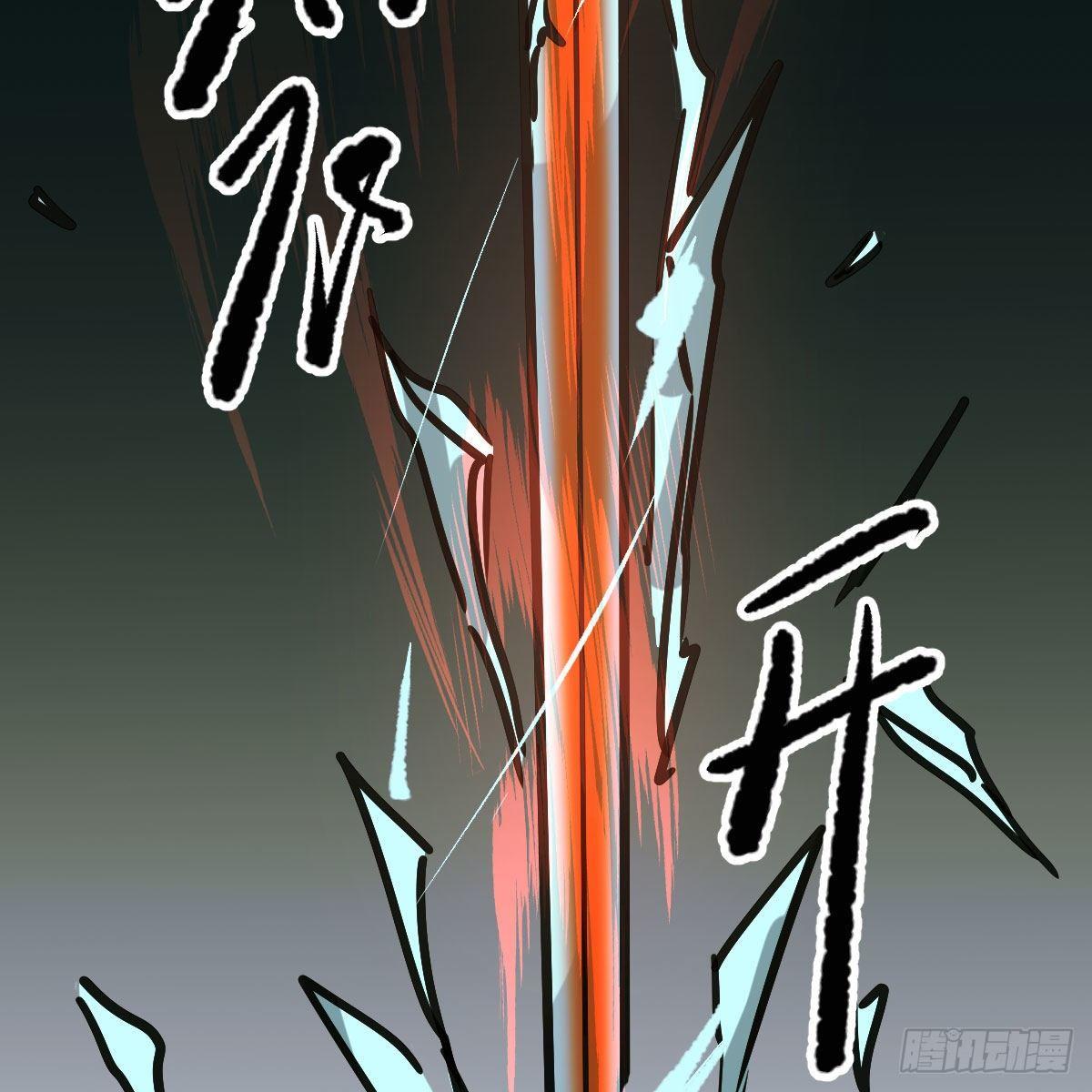 敖敖待捕韩漫全集-第九十话 雷恩打龙无删减无遮挡章节图片 