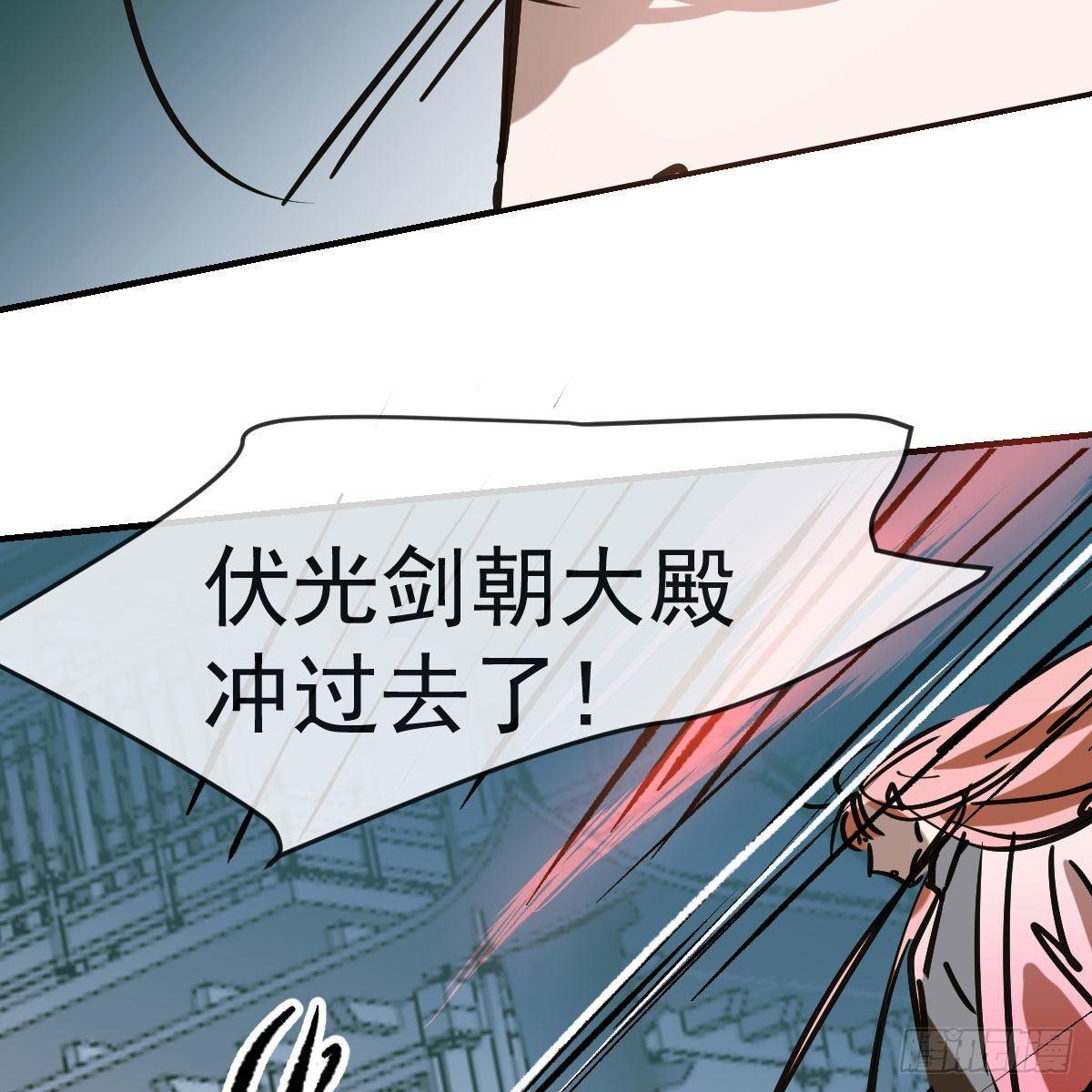 敖敖待捕韩漫全集-第九十话 雷恩打龙无删减无遮挡章节图片 