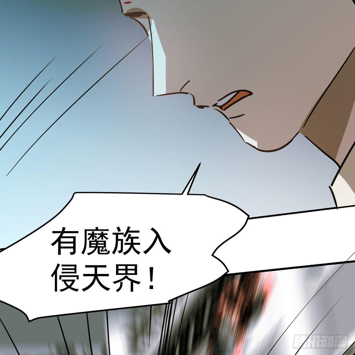 敖敖待捕韩漫全集-第九十话 雷恩打龙无删减无遮挡章节图片 