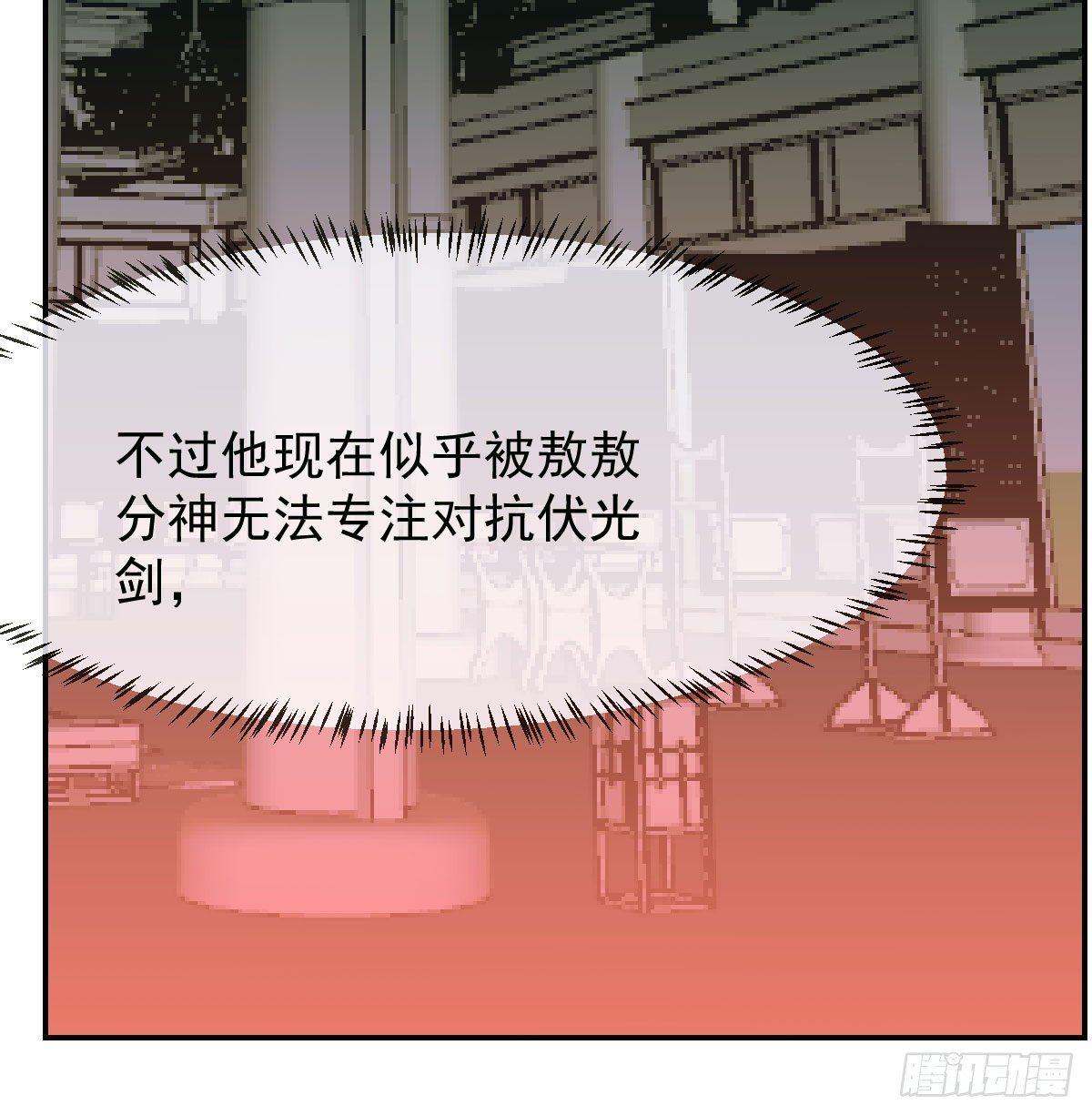 敖敖待捕韩漫全集-第九十话 雷恩打龙无删减无遮挡章节图片 