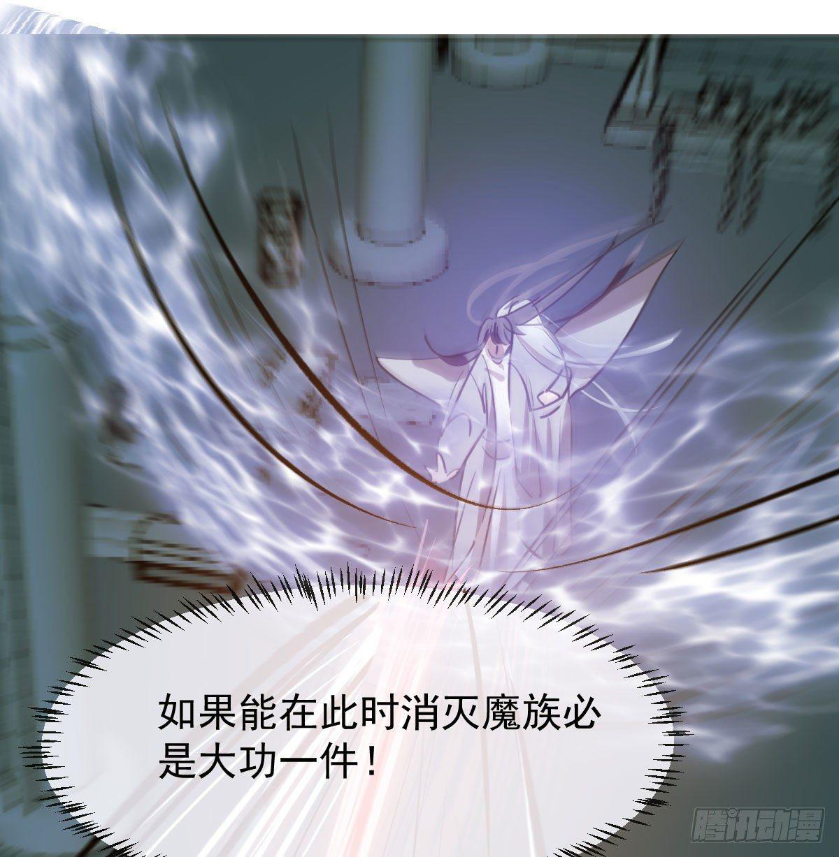 敖敖待捕韩漫全集-第九十话 雷恩打龙无删减无遮挡章节图片 