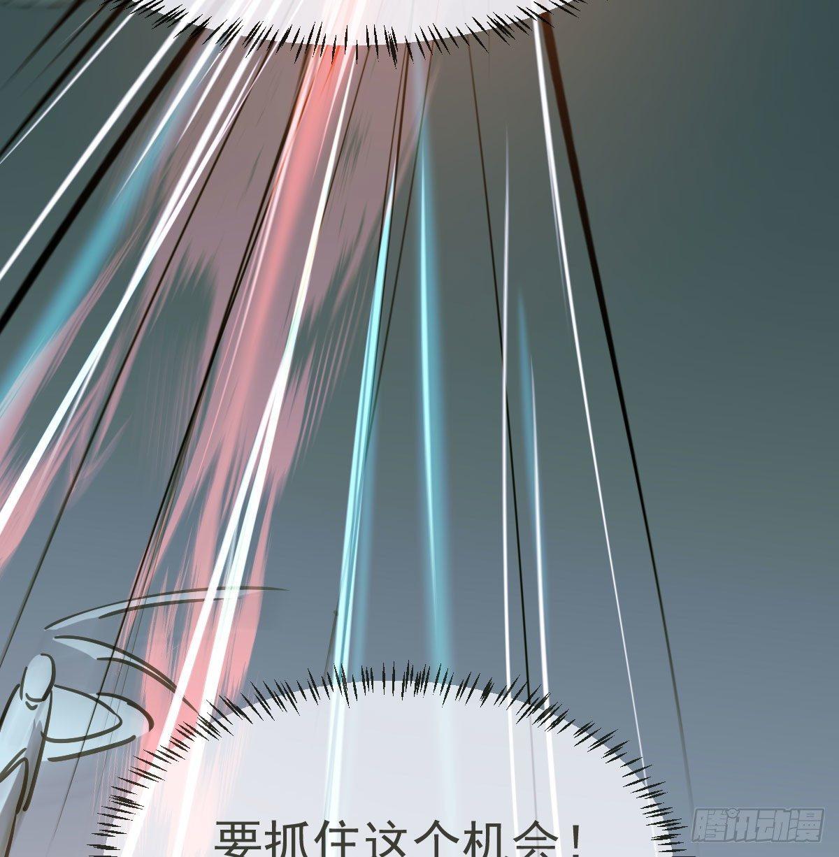 敖敖待捕韩漫全集-第九十话 雷恩打龙无删减无遮挡章节图片 