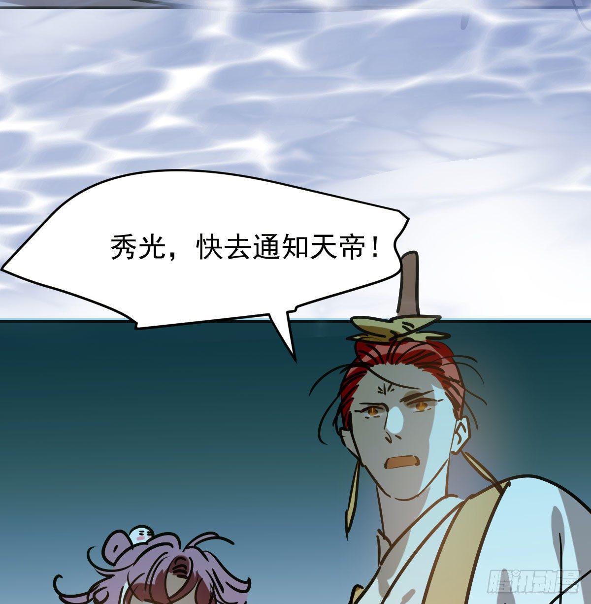 敖敖待捕韩漫全集-第九十话 雷恩打龙无删减无遮挡章节图片 