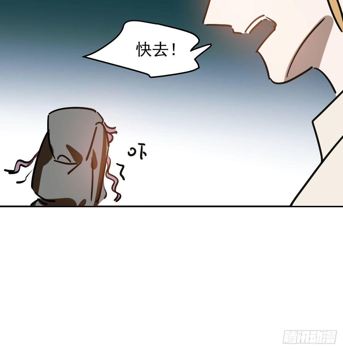 敖敖待捕韩漫全集-第九十话 雷恩打龙无删减无遮挡章节图片 
