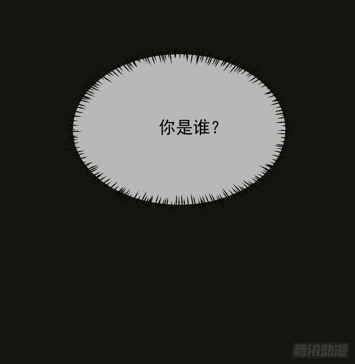 敖敖待捕韩漫全集-第九十话 雷恩打龙无删减无遮挡章节图片 