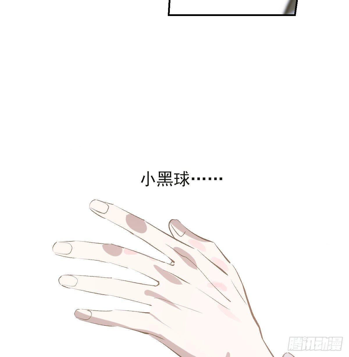 敖敖待捕韩漫全集-第九十话 雷恩打龙无删减无遮挡章节图片 