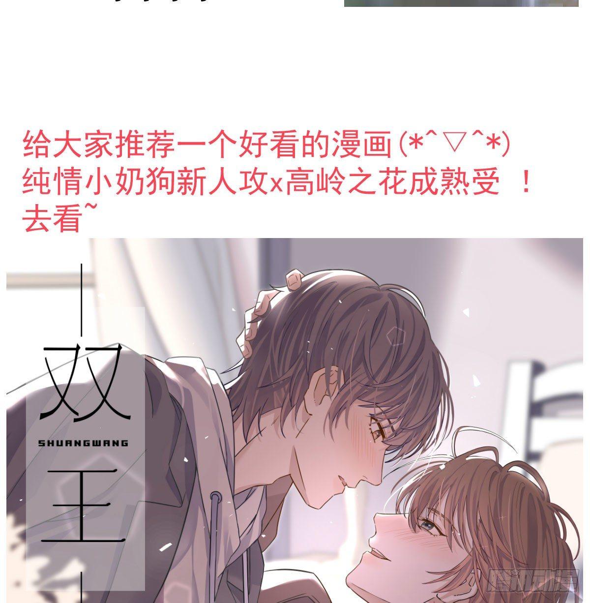 敖敖待捕韩漫全集-第九十话 雷恩打龙无删减无遮挡章节图片 