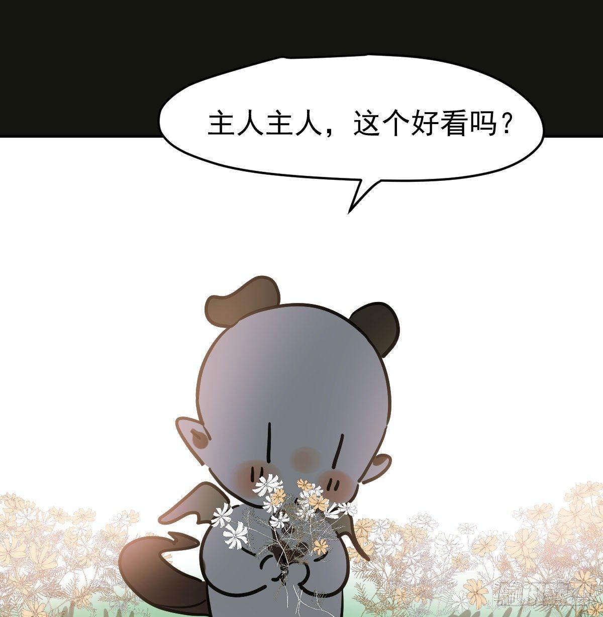 敖敖待捕韩漫全集-第九十话 雷恩打龙无删减无遮挡章节图片 