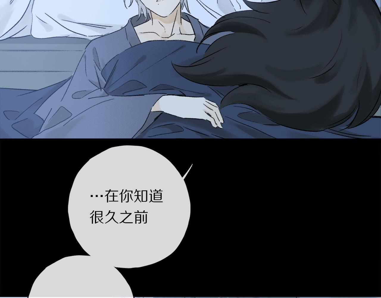 奥格斯的法则韩漫全集-跨年篇：一起来泡温泉吧！无删减无遮挡章节图片 