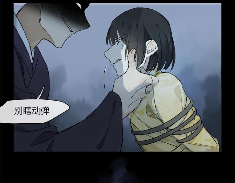 奥格斯的法则韩漫全集-第41话 觉醒的那个冬天无删减无遮挡章节图片 