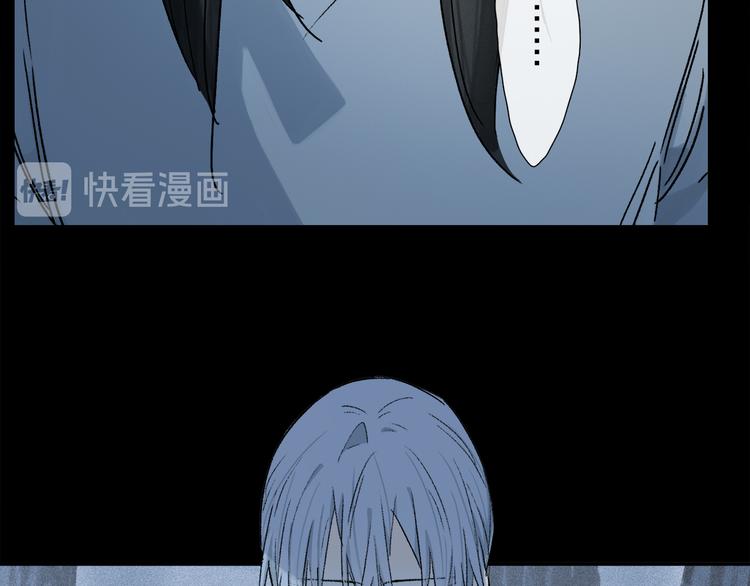 奥格斯的法则韩漫全集-第17话 调包无删减无遮挡章节图片 