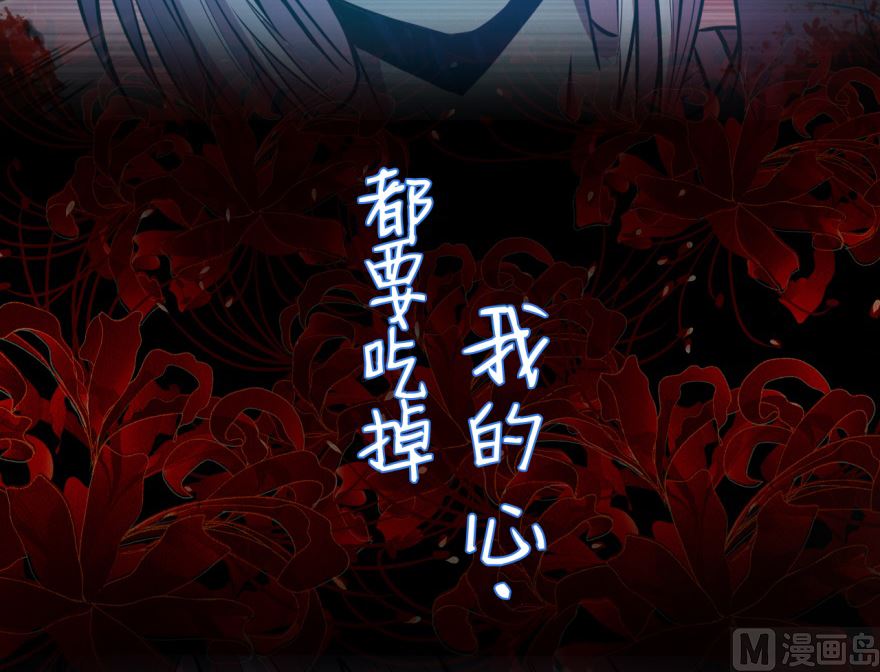 傲娇男神爱上我韩漫全集-预告无删减无遮挡章节图片 