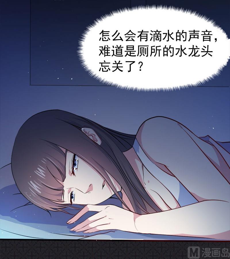 傲娇男神爱上我韩漫全集-001他是谁无删减无遮挡章节图片 