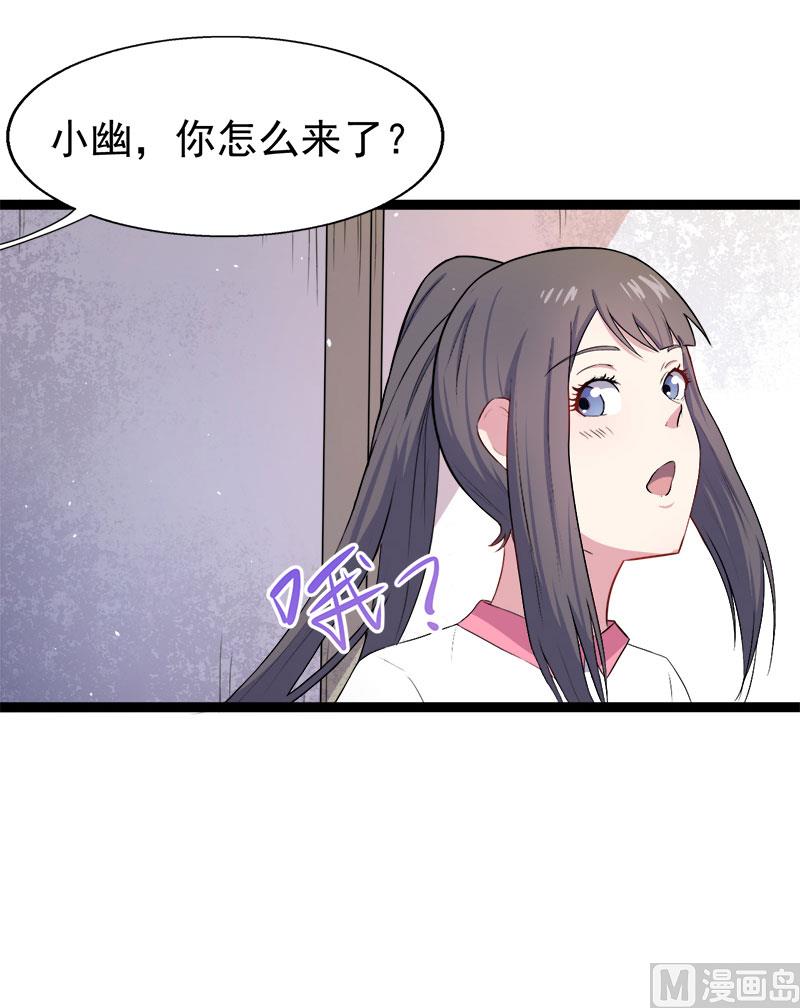 傲娇男神爱上我韩漫全集-010诡异的李萧无删减无遮挡章节图片 