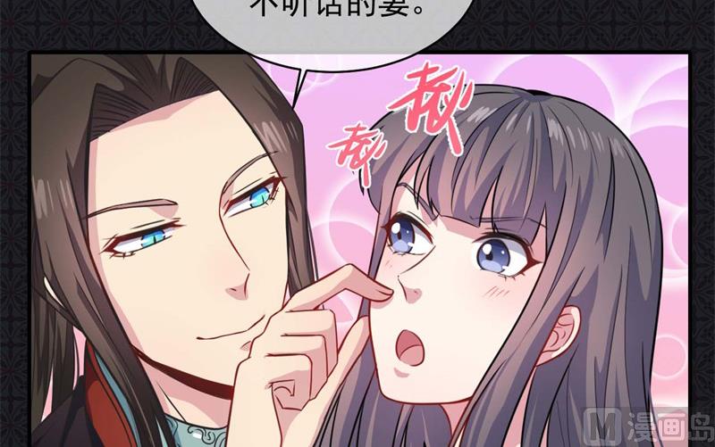 傲娇男神爱上我韩漫全集-100别怕，有为夫在无删减无遮挡章节图片 