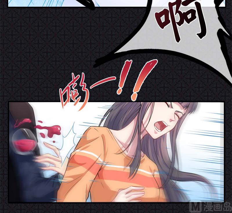傲娇男神爱上我韩漫全集-100别怕，有为夫在无删减无遮挡章节图片 