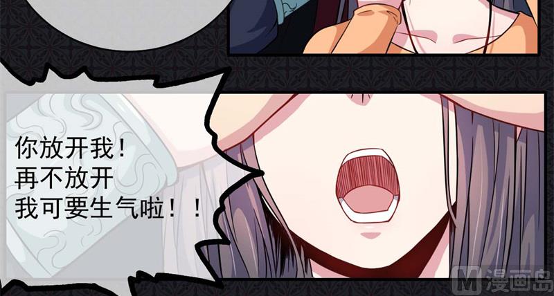 傲娇男神爱上我韩漫全集-100别怕，有为夫在无删减无遮挡章节图片 