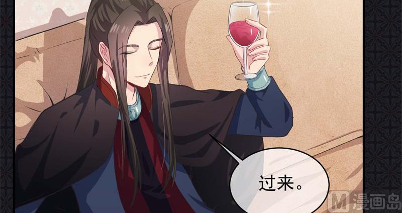傲娇男神爱上我韩漫全集-100别怕，有为夫在无删减无遮挡章节图片 