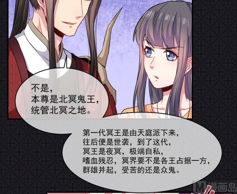 傲娇男神爱上我韩漫全集-101重振夫纲无删减无遮挡章节图片 