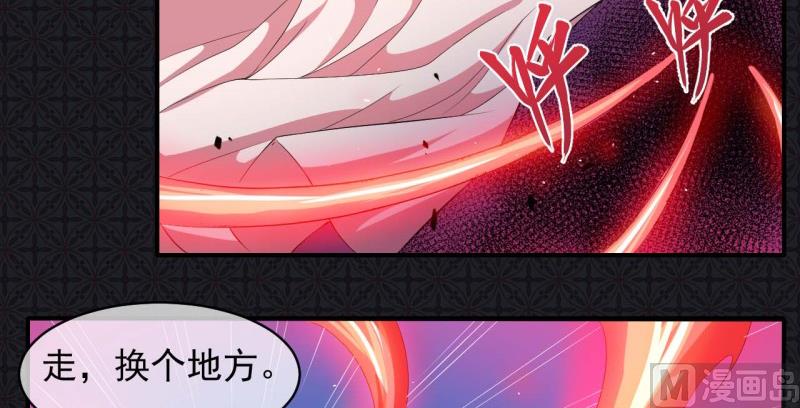 傲娇男神爱上我韩漫全集-101重振夫纲无删减无遮挡章节图片 