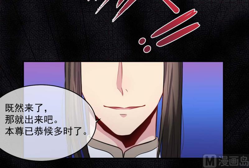 傲娇男神爱上我韩漫全集-101重振夫纲无删减无遮挡章节图片 