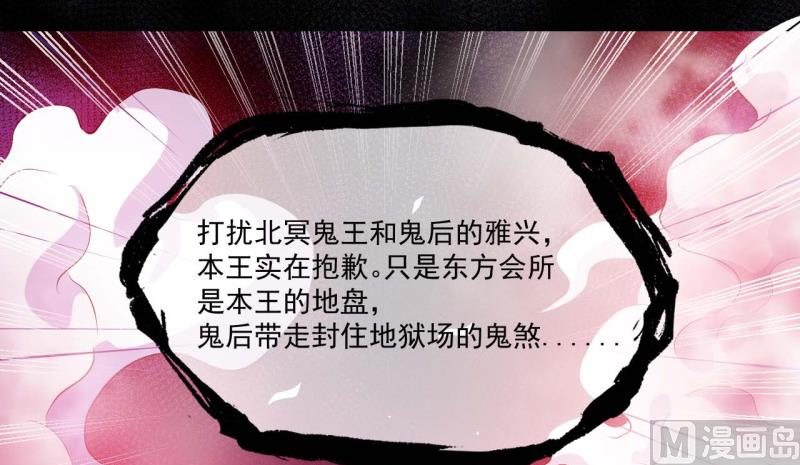 傲娇男神爱上我韩漫全集-101重振夫纲无删减无遮挡章节图片 