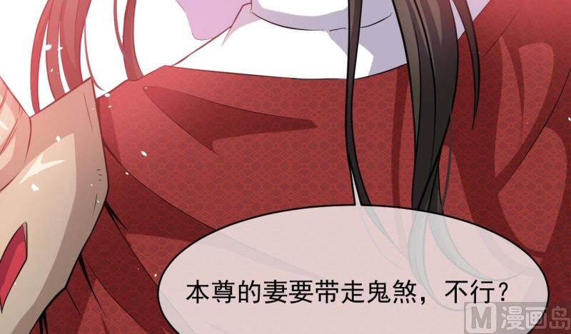 傲娇男神爱上我韩漫全集-101重振夫纲无删减无遮挡章节图片 