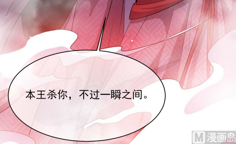 傲娇男神爱上我韩漫全集-101重振夫纲无删减无遮挡章节图片 