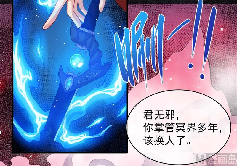 傲娇男神爱上我韩漫全集-101重振夫纲无删减无遮挡章节图片 