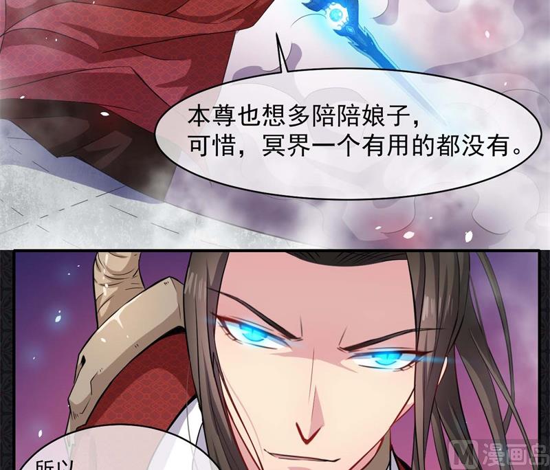 傲娇男神爱上我韩漫全集-101重振夫纲无删减无遮挡章节图片 