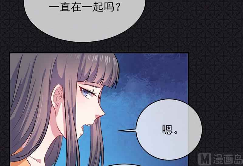 傲娇男神爱上我韩漫全集-101重振夫纲无删减无遮挡章节图片 