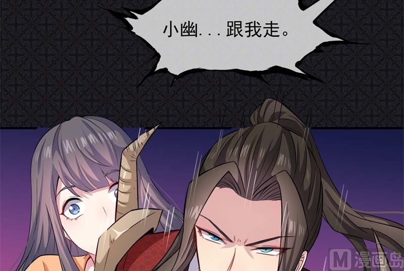 傲娇男神爱上我韩漫全集-101重振夫纲无删减无遮挡章节图片 
