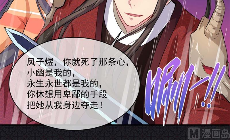 傲娇男神爱上我韩漫全集-101重振夫纲无删减无遮挡章节图片 