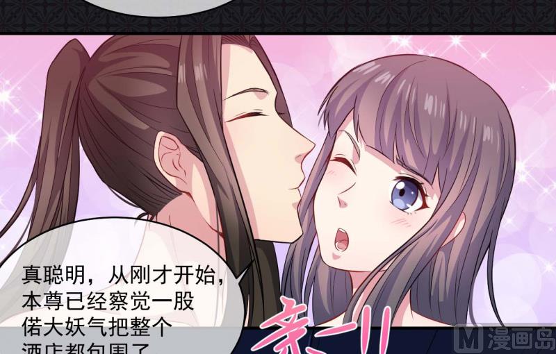 傲娇男神爱上我韩漫全集-101重振夫纲无删减无遮挡章节图片 