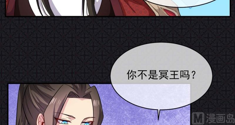傲娇男神爱上我韩漫全集-101重振夫纲无删减无遮挡章节图片 