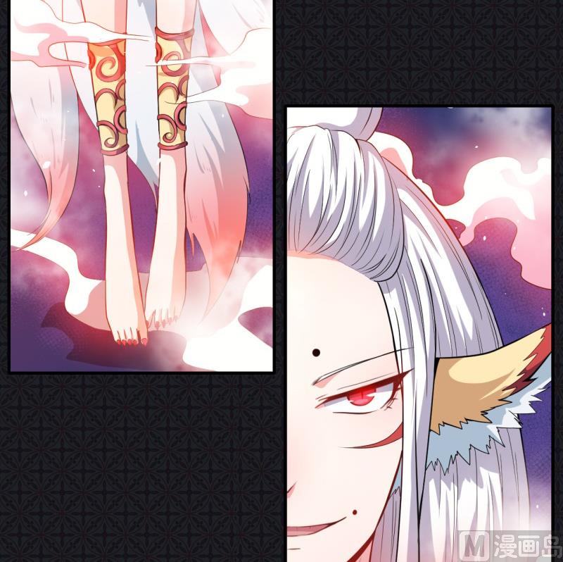 傲娇男神爱上我韩漫全集-102宿敌无删减无遮挡章节图片 