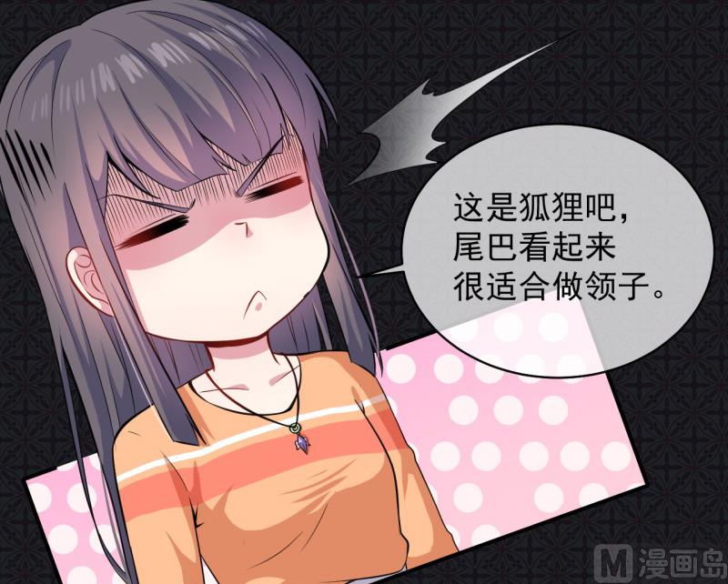傲娇男神爱上我韩漫全集-102宿敌无删减无遮挡章节图片 