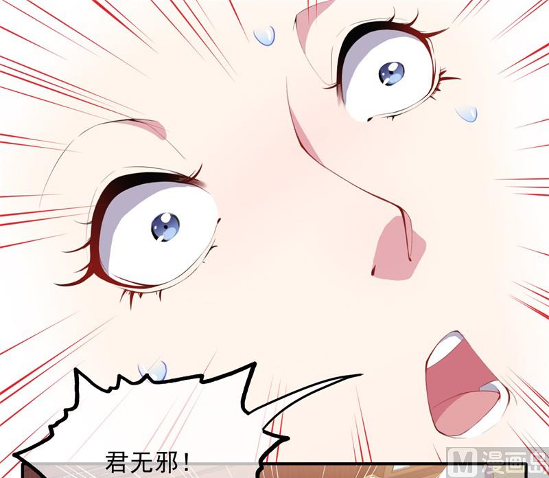 傲娇男神爱上我韩漫全集-102宿敌无删减无遮挡章节图片 