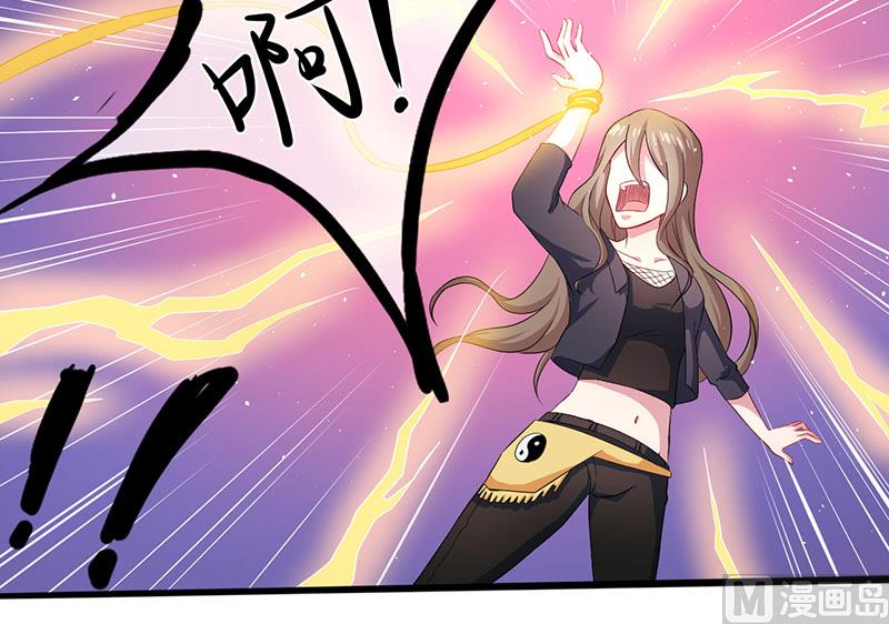傲娇男神爱上我韩漫全集-103君无邪之妻无删减无遮挡章节图片 
