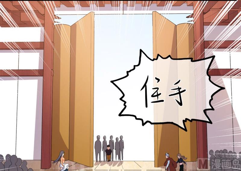 傲娇男神爱上我韩漫全集-103君无邪之妻无删减无遮挡章节图片 