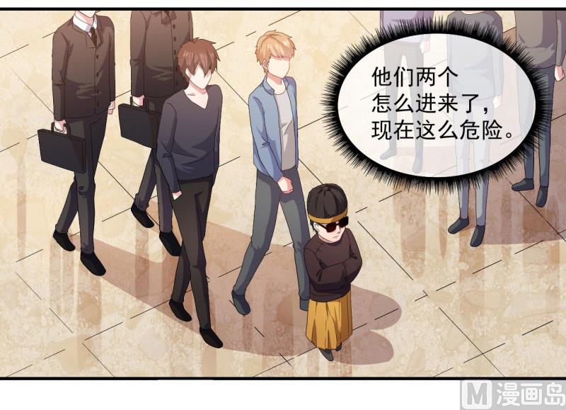 傲娇男神爱上我韩漫全集-103君无邪之妻无删减无遮挡章节图片 
