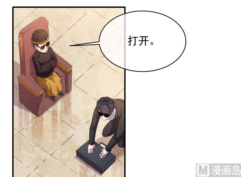 傲娇男神爱上我韩漫全集-103君无邪之妻无删减无遮挡章节图片 