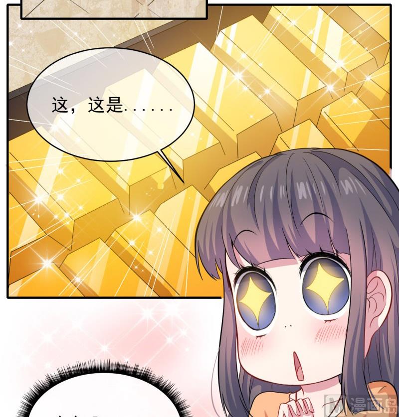 傲娇男神爱上我韩漫全集-103君无邪之妻无删减无遮挡章节图片 