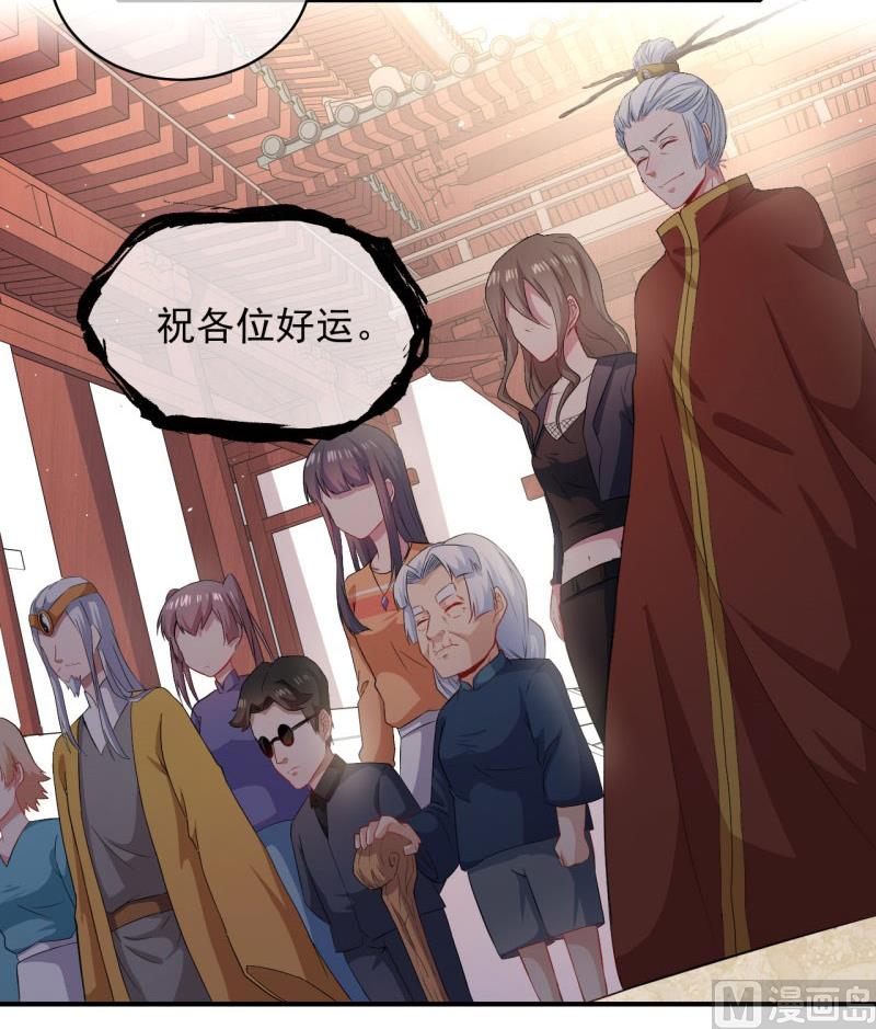 傲娇男神爱上我韩漫全集-103君无邪之妻无删减无遮挡章节图片 