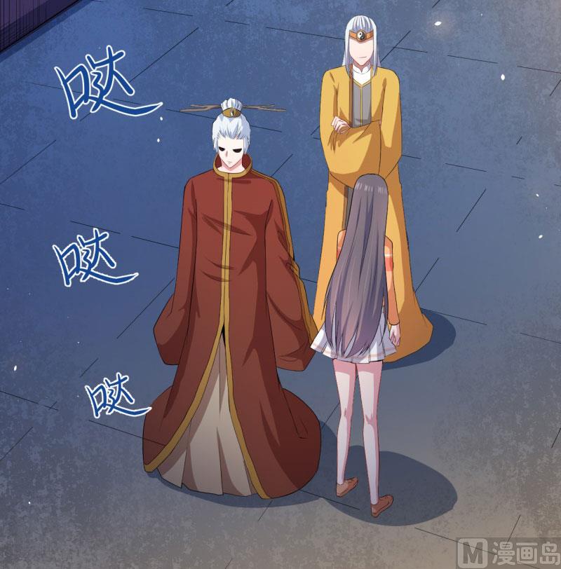 傲娇男神爱上我韩漫全集-104娘？亲？无删减无遮挡章节图片 