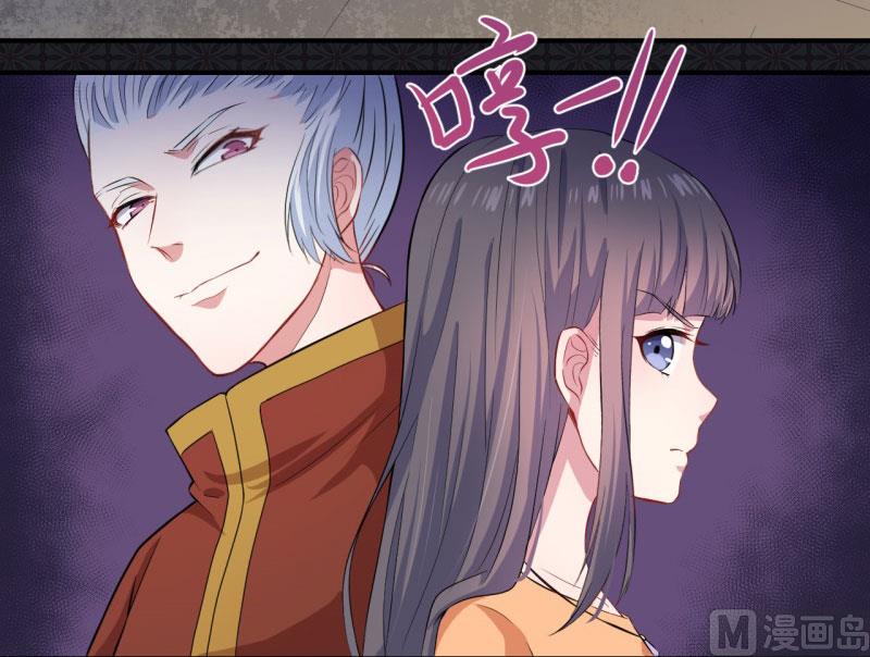 傲娇男神爱上我韩漫全集-104娘？亲？无删减无遮挡章节图片 