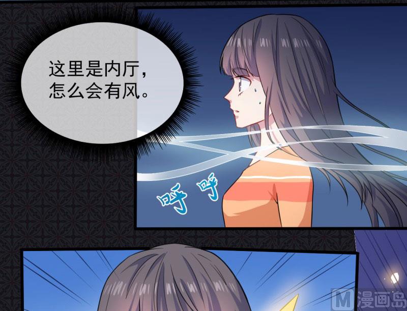 傲娇男神爱上我韩漫全集-104娘？亲？无删减无遮挡章节图片 