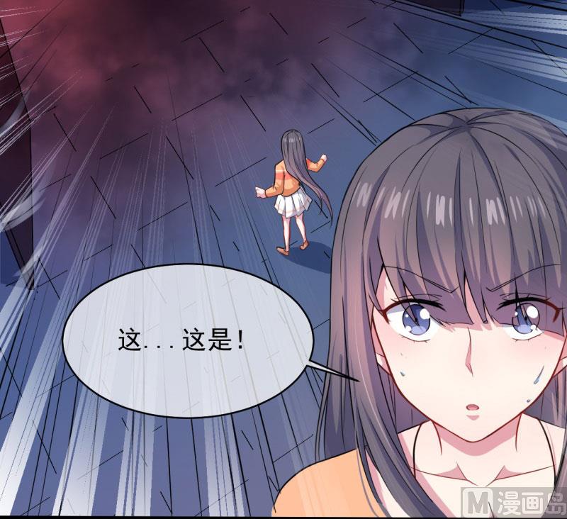 傲娇男神爱上我韩漫全集-104娘？亲？无删减无遮挡章节图片 