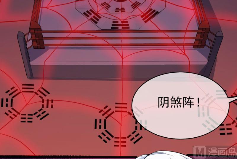 傲娇男神爱上我韩漫全集-104娘？亲？无删减无遮挡章节图片 